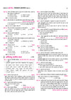 Avtar UP Board Vyavsaay Adhyayan (Business Studies) Class 12 Exam 2027 MCQ