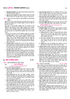 Avtar UP Board Vyavsaay Adhyayan (Business Studies) Class 12 Exam 2027 Questions ans answer