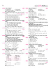 Avtar UP Board Hindi Class 10 Exam 2027 question and answer