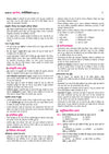 Avatar UP Board Manovigyan (Psychology) Class 12 Exam 2027 | Chapterwise Question Bank | 5 Board-Style Practice Papers | 3 Years Unsolved Papers | Based on NCERT & NEP 2020