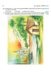 Avtar UP Board Chitrakala Class 10 Exam 2027 Question and answer