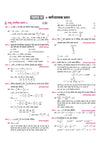 Avtar UP Board Ganit (Maths) Class 9 Exam 2027 | Chapterwise Question Bank | 5  Practice Papers | Unit Test | OMR Sheet | Based on NCERT & NEP 2020