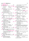 Avatar UP Board Lekhasastra (Economics) Class 12 Exam 2027 | Chapterwise Question Bank | 5 Board-Style Practice Papers | 5 Years Unsolved Papers | Based on NCERT & NEP 2020