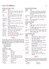 Avtar UP Board Hindi (Sahityik) Class 12 Exam 2027