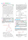 Avtar UP Board Bhautik Vigyan (Physics) Class 12 Exam