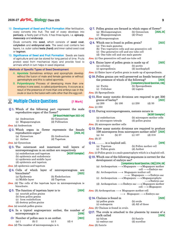 Avatar UP Board Biology Class 12 Exam 2027 | Chapterwise Question Bank | 5 Board-Style Practice Papers | 4 Years Unsolved Papers | Based on NCERT & NEP 2020