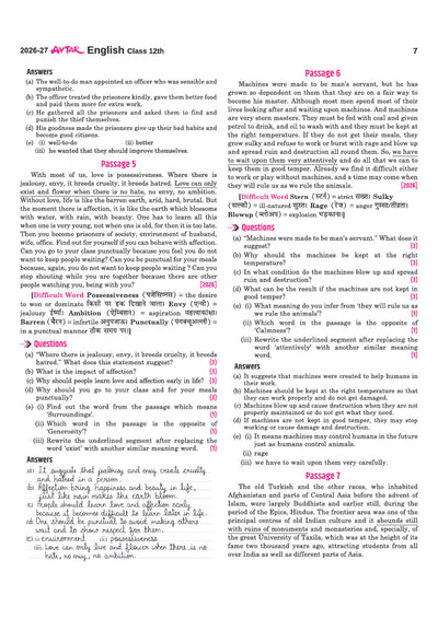 Avtar UP Board English Class 12 Exam 2027 | Chapterwise Question Bank | 5 Board-Style Practice Papers | 5 Years Unsolved Papers | Based on NCERT & NEP 2020