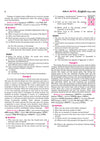 Avtar UP Board English Class 12 Exam 2027 | Chapterwise Question Bank | 5 Board-Style Practice Papers | 5 Years Unsolved Papers | Based on NCERT & NEP 2020