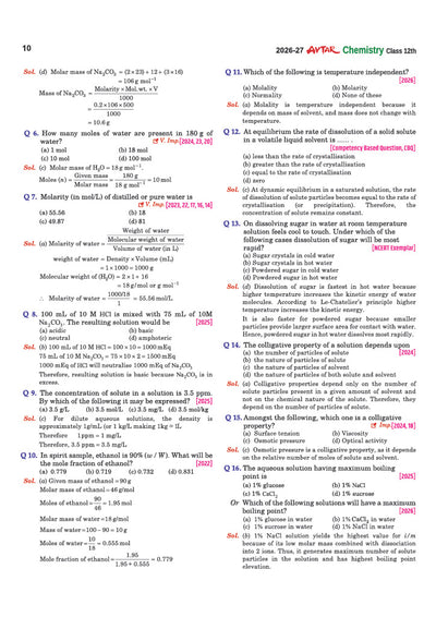 mcq