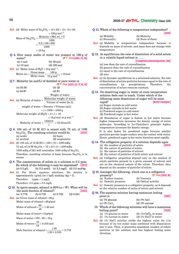 mcq
