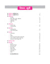 subject list