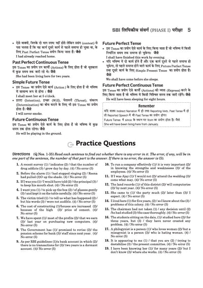 practice questions