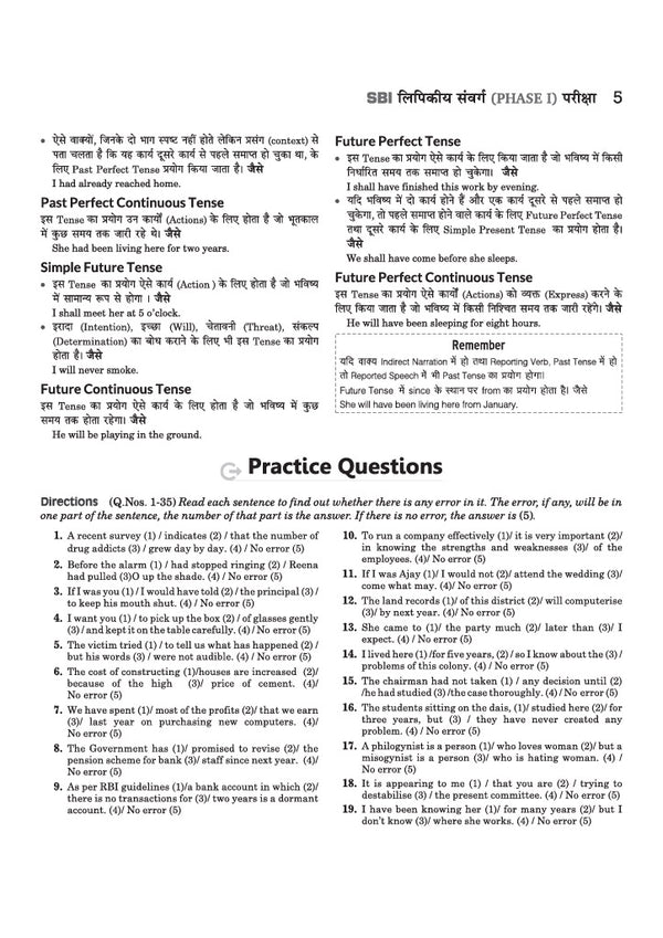 SBI Clerk Pre (Phase I) Exam 2026-27 Study Guide | Junior Associates, Customer Support & Sales | Complete Syllabus | Sectionwise To-the-Point Notes | 2000+ MCQs | Latest Solved Paper 2025 | Hindi Medium