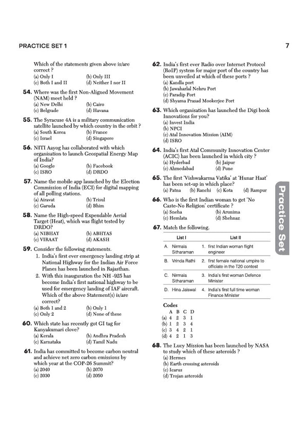 LLB Entrance Exam 2027 | 15+ Solved Papers 2026-2010 | DU, BHU, IPU, Jamia Millia, NLU & Regional Law Entrance Exams | Authentic Questions with Detailed Explanations | 3 Practice Sets