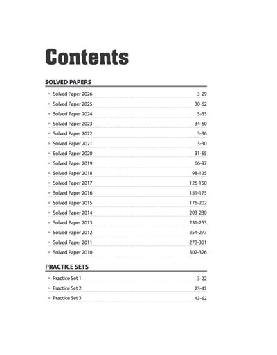 LLB Entrance Exam content