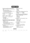 MP TET (Primary Teacher Eligibility) Exam 2026 | Varg 3 | Complete Syllabus Coverage | Chapterwise Theory in Notes Form |  3000+ Questions | 3 Practice Sets | with Previous year Questions