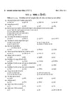 UTET (Paper I) 2027 | Primary School Teacher (Prathmik School Adhyapak) Class 1-5 | 15 Practice Sets & 10 Solved Papers (2025-2013) | Authentic Questions with Detailed Explanations