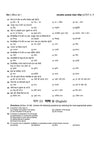 UTET (Paper I) 2027 | Primary School Teacher (Prathmik School Adhyapak) Class 1-5 | 15 Practice Sets & 10 Solved Papers (2025-2013) | Authentic Questions with Detailed Explanations
