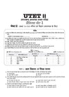 UTET (Paper II) 2027 | Science & Mathematics Teacher (Ganit evam Vigyan Adhyapak) Class 6-8 | 15 Practice Sets & 10 Solved Papers (2025-2013) | Authentic Questions with Detailed Explanations