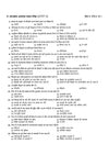 UTET (Paper II) 2027 | Science & Mathematics Teacher (Ganit evam Vigyan Adhyapak) Class 6-8 | 15 Practice Sets & 10 Solved Papers (2025-2013) | Authentic Questions with Detailed Explanations