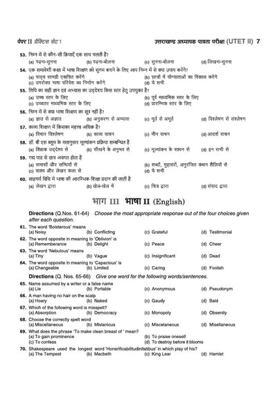 UTET (Paper II) 2027 page 7