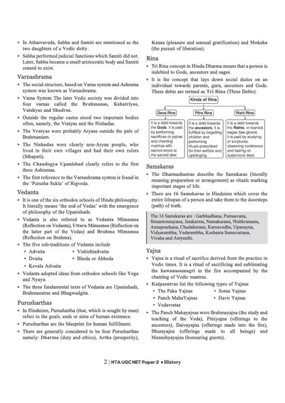 NTA UGC NET/JRF/SET Exam