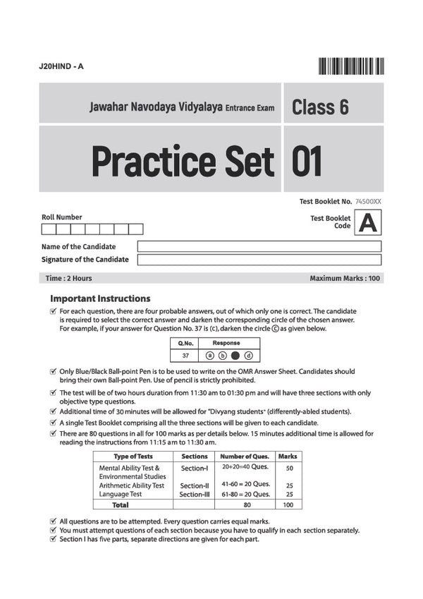 Jawahar Navodaya Vidyalaya Class 6 Exam 2027 | 20 Practice Sets | Mental Ability, Environmental Studies, Arithmetic & Language Test | Latest Solved Paper 2026 | Free OMR Sheet | As per Latest Syllabus Issued on 7 July 2026