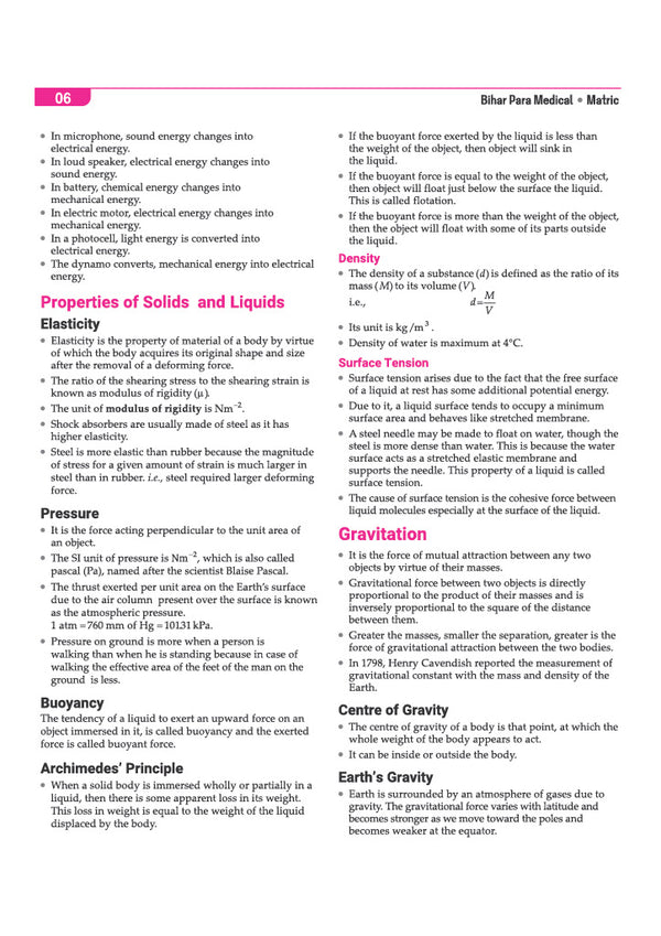 Bihar Paramedical Entrance Exam 2027 | Matric Level | Complete Study Guide for Diploma Certificate | Physics, Chemistry, Biology, Mathematics, Hindi, English & General Knowledge | Latest Syllabus & Exam Pattern