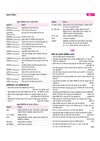 Bihar Paramedical Pravesh Pariksha 2027 | Intermediate Level | Complete Study Guide for Diploma Certificate | Physics, Chemistry, Biology, Mathematics, Hindi, English & General Knowledge | Latest Syllabus & Exam Pattern