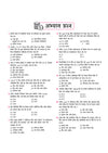 Banking Jagrukta (Awareness) | For IBPS, SBI, RBI & Other Banking Exams | To-the-Point Notes | Latest Current Affairs & Recent Developments | Union Budget 2026–27 & Economic Survey 2025–26