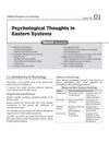 NTA UGC NET/JRF/SET Exam | Paper 2 - Psychology | Complete Study Guide as per Updated Syllabus | Theory Notes, Quick Revision, PYQs Last 10 Years for Practice & 3 Mock Tests