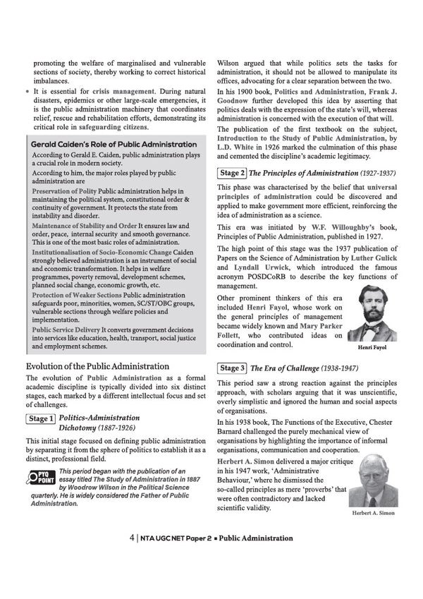 NTA UGC NET/JRF/SET Exam | Paper 2 - Public Administration | Complete Study Guide as per Updated Syllabus | Theory Notes, Quick Revision, PYQs Last 10 Years for Practice & 3 Mock Tests