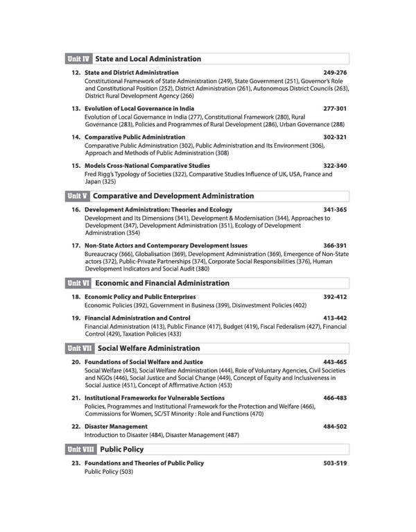 NTA UGC NET/JRF/SET Exam | Paper 2 - Public Administration | Complete Study Guide as per Updated Syllabus | Theory Notes, Quick Revision, PYQs Last 10 Years for Practice & 3 Mock Tests