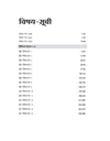 ITI Pravesh Pariksha 2027 | 15 Practice Sets | 3000+ Objective MCQs | Solved Papers 2026–2024 with Detailed Solutions | Based on Latest Syllabus & Exam Pattern