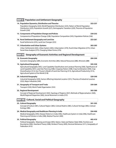 NTA UGC NET/JRF/SET Exam | Paper 2 - Geography | Complete Study Guide as per Updated Syllabus | Theory Notes, Quick Revision, PYQs Last 10 Years for Practice & 3 Mock Tests