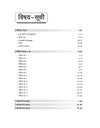 MP TET Primary Teacher Eligibility Exam 2026 | Varg 3 | 15 Practice Sets with Previous Year Solved Papers 2023–2019 | Based on Latest Exam Pattern | 100% Detailed Explanations | Quick Revision Notes