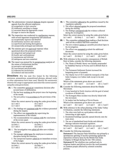 UPSC EPFO 2026 Study Guide | EO, AO & APFC | 5+ Solved Papers & 10 Practice Sets | Complete Syllabus Coverage | As Per Latest Exam Pattern | 2025 Solved Paper with Detailed Explanations