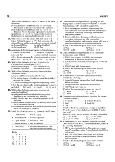 UPSC EPFO 2026 Study Guide | EO, AO & APFC | 5+ Solved Papers & 10 Practice Sets | Complete Syllabus Coverage | As Per Latest Exam Pattern | 2025 Solved Paper with Detailed Explanations