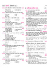 UP Board Pariksha 2027 Avtar Chapterwise Question Bank –  Arthashastra, Kaksha 12