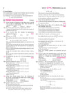 UP Board Exams 2027 Avtar Chapterwise Question Bank – Mathematics , Class 12