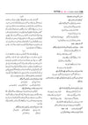 UP Board Pariksha 2027 Avtar Chapterwise Question Bank – Urdu , Kaksha 10
