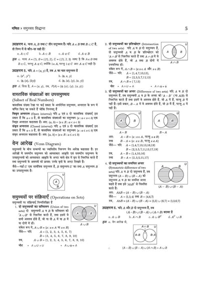 Pathfinder NDA/NA Entrance Exam | Hindi Medium