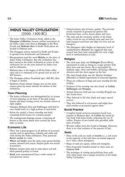 Pathfinder CDSEntrance Exam | English Medium