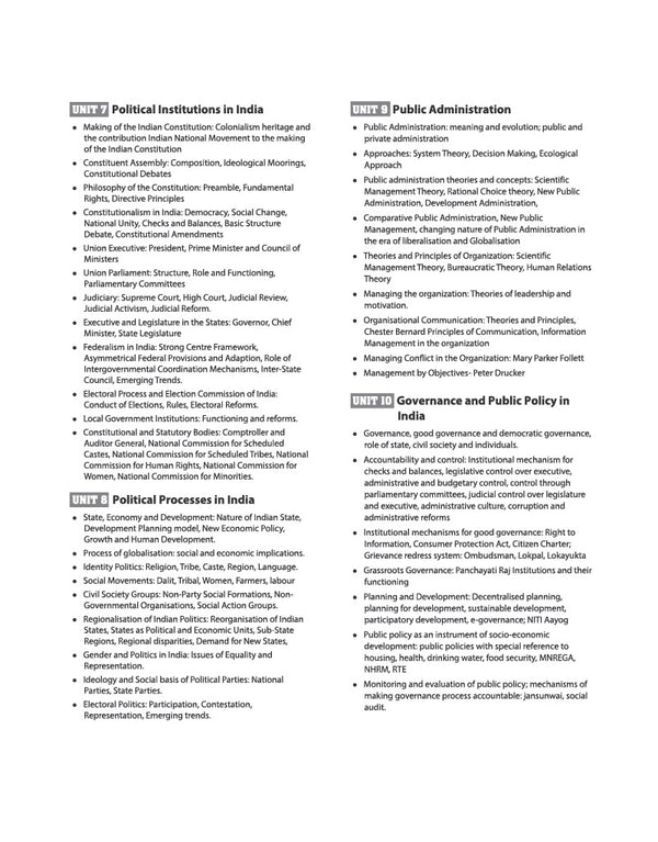 NTA UGC NET/JRF/SET Exam | Paper 2 - Political Science | Complete Study Guide as per Updated Syllabus | Theory Notes, Quick Revision, PYQs Last 10 Years for Practice & 3 Mock Tests