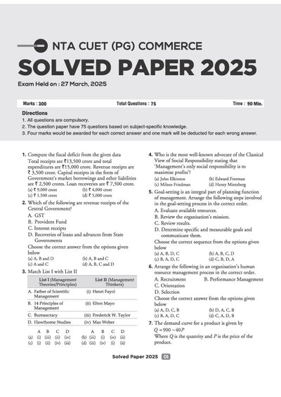 CUET PG Commerce Exam 2027 | Chapterwise Notes & Question Bank | 1500+ Exam Pattern MCQs | 2 Final Drills (Practice Papers) | 2026 Solved Paper | Based on Latest NTA Test Pattern