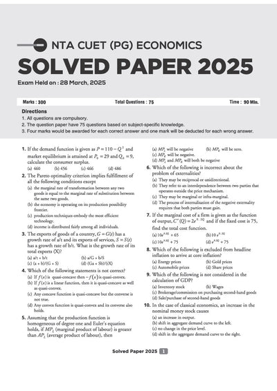 CUET PG Economics Exam 2027 | Chapterwise Notes & Question Bank | 1500+ Exam Pattern MCQs | 2 Final Drills (Practice Papers) | 2026 Solved Paper | Based on Latest NTA Test Pattern