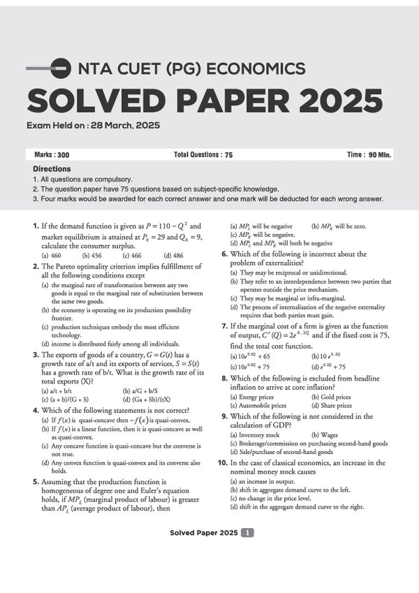 CUET PG Economics Exam 2027 | Chapterwise Notes & Question Bank | 1500+ Exam Pattern MCQs | 2 Final Drills (Practice Papers) | 2026 Solved Paper | Based on Latest NTA Test Pattern