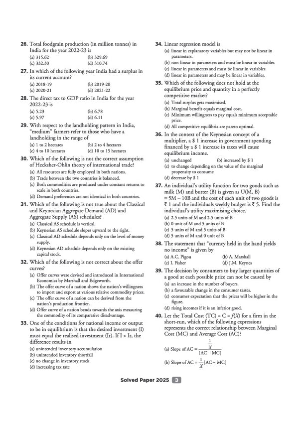 CUET PG Economics Exam 2027 | Chapterwise Notes & Question Bank | 1500+ Exam Pattern MCQs | 2 Final Drills (Practice Papers) | 2026 Solved Paper | Based on Latest NTA Test Pattern