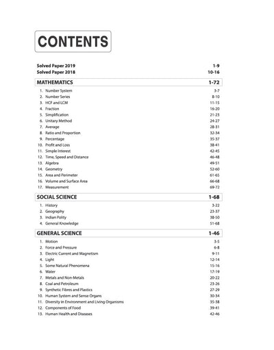 CHS Class 6 Entrance Test 2027 | Kashi Hindu University - Central Hindu School | Complete Study Guide | Hindi, English, Mathematics, Social Science & General Science | Chapterwise Notes, Previous Year Questions with 2 Model Papers