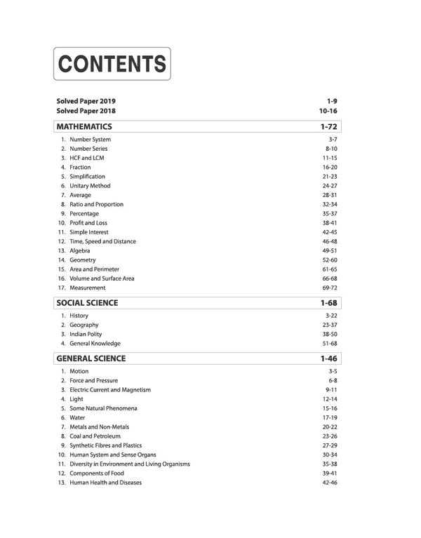 CHS Class 6 Entrance Test 2027 | Kashi Hindu University - Central Hindu School | Complete Study Guide | Hindi, English, Mathematics, Social Science & General Science | Chapterwise Notes, Previous Year Questions with 2 Model Papers
